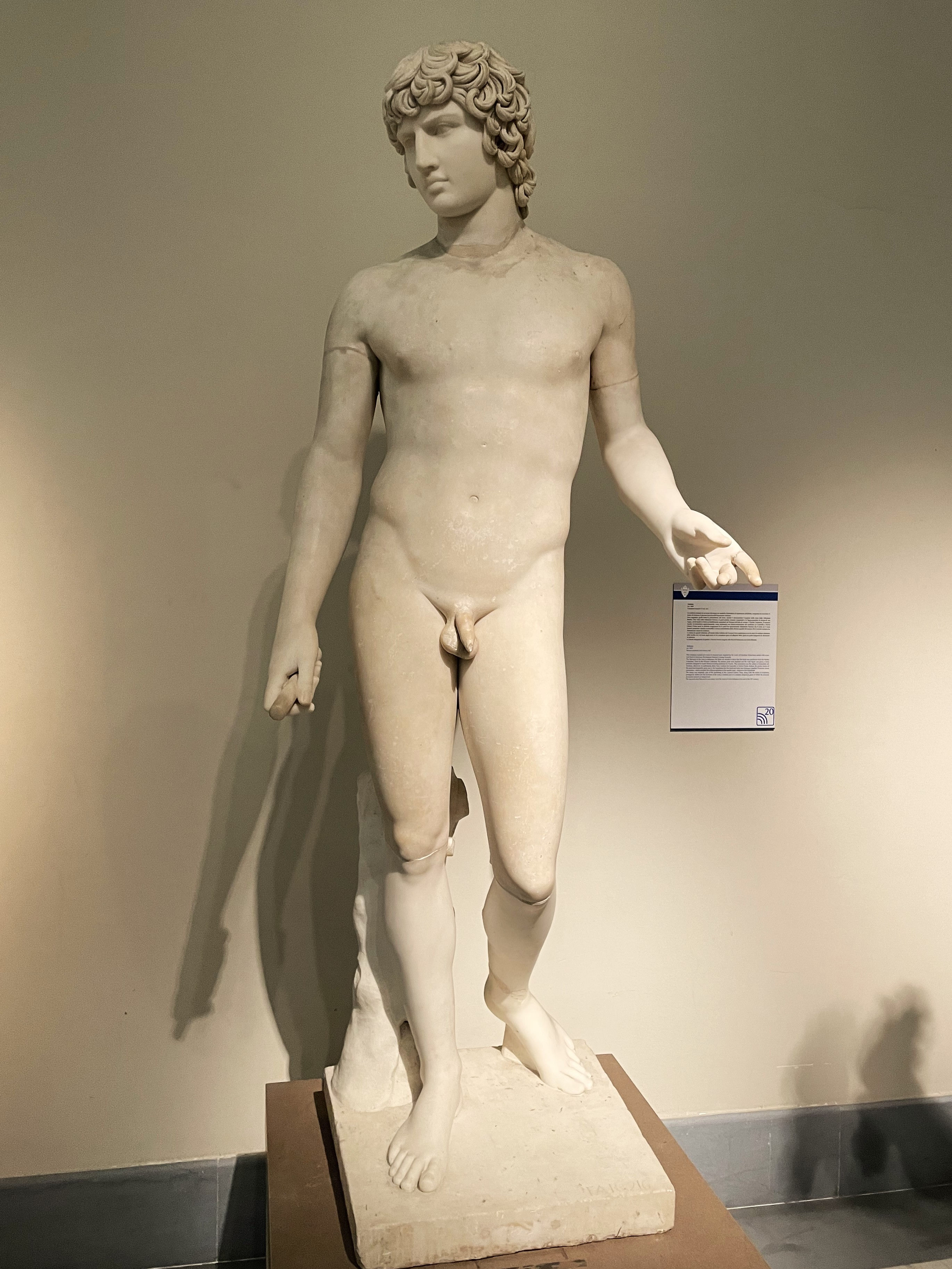 Arch_Museum